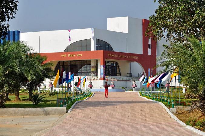Ranchi Science Centre