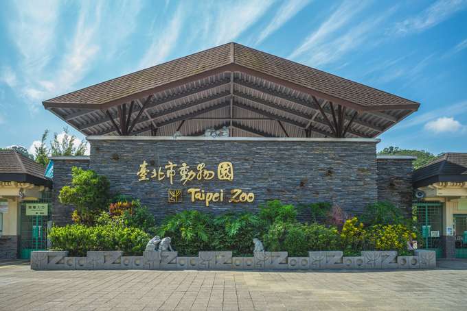 Taipei Zoo