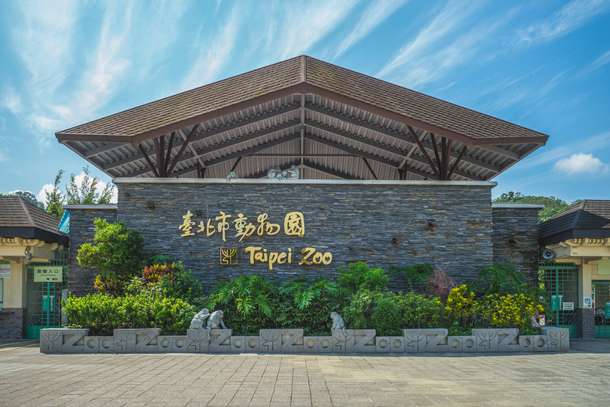 Taipei Zoo