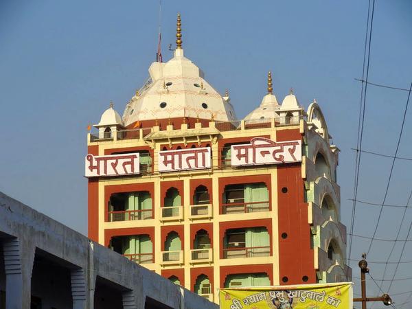 Bharat Mata Mandir