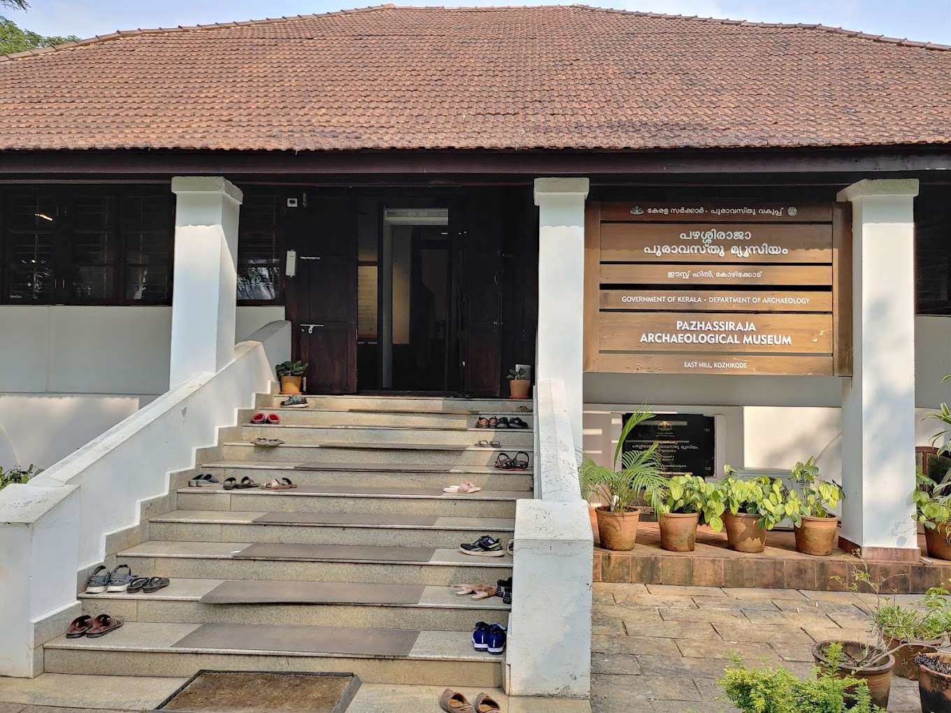 Pazahassiraja Museum