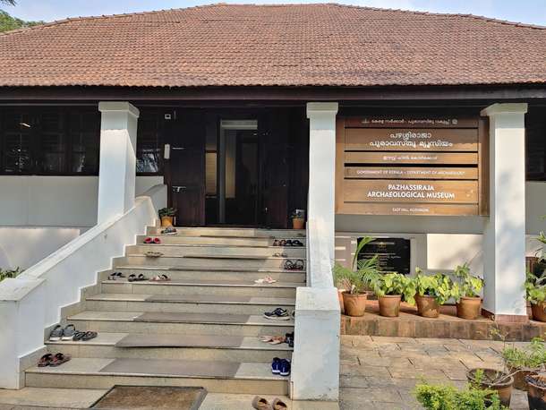 Kozhikode Sightseeing Tour