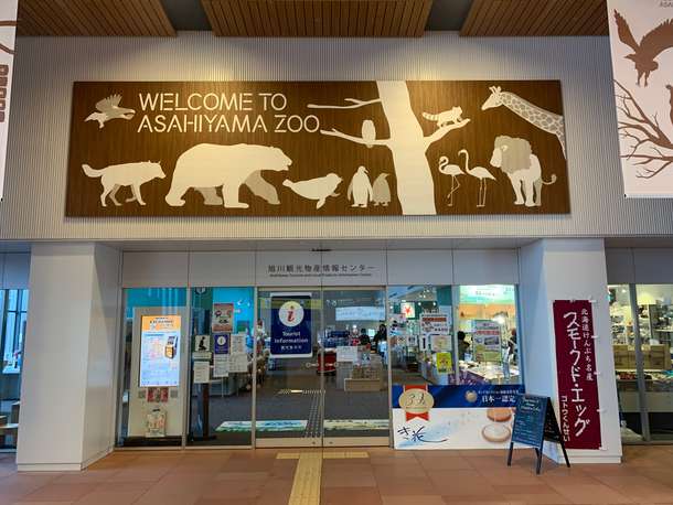 Hokkaido Day Tour from Sapporo