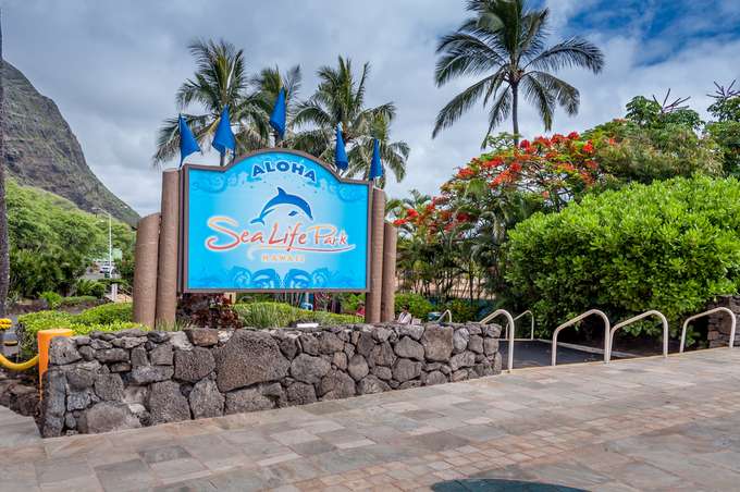 Entrance view of the Sea Life Park, Hawaii