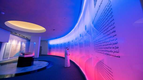 Oeje6f670pgudube5vayzkr3mdqz 1920x1080%20national%20museum