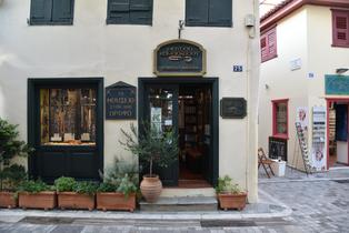 Okjxvtgri1qlxrj9zud7b4b4htbl 45880841122 839dcaf737 k