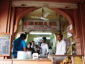 Shri Mishrilal Hotel