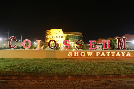 Colosseum Show Pattaya Tickets Image