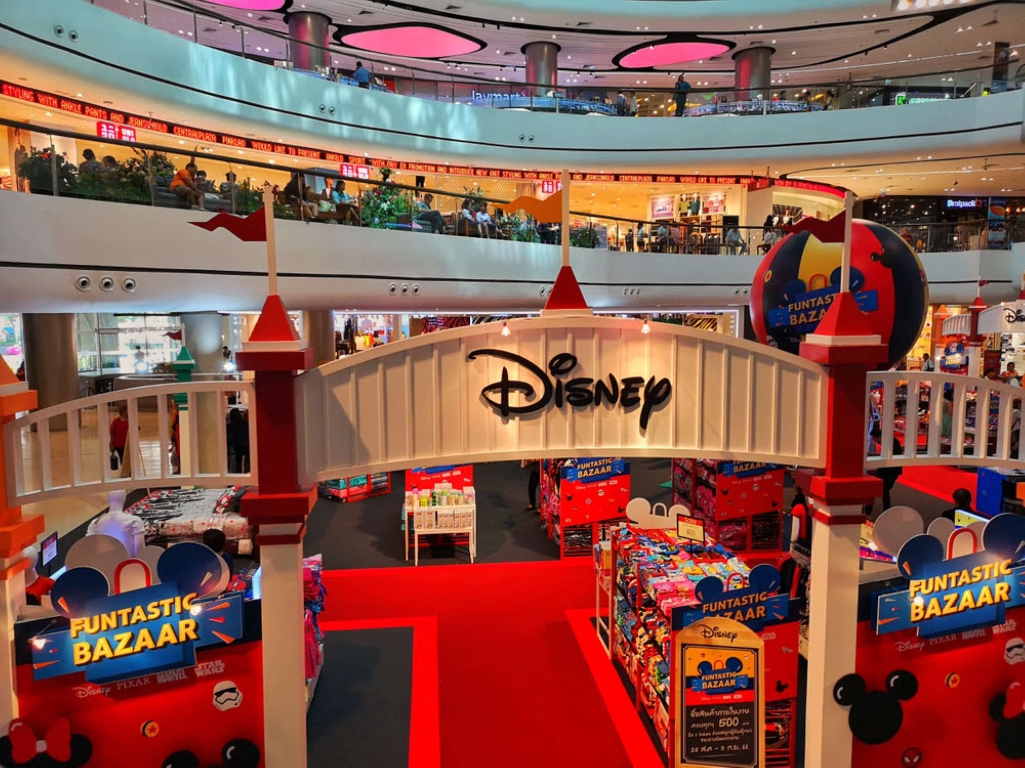 Hong Kong Disneyland, Hong Kong