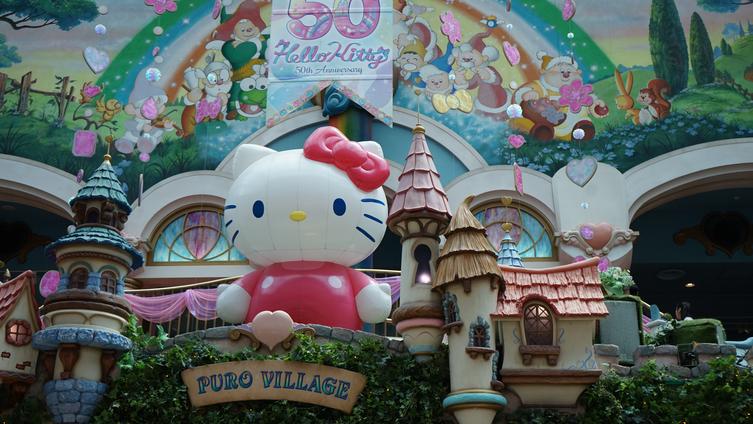Sanrio Puroland Japan