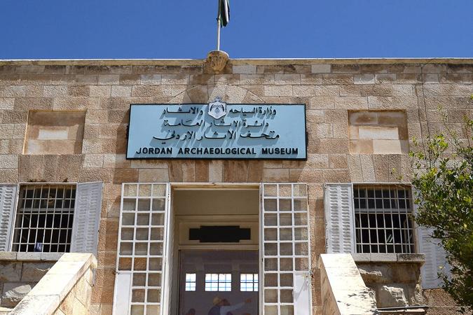 Jordan Archaeological Museum Jordan