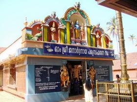 Rsuinfn733yjmmhf4afkrchxsw0s varkala temple main shrine of janardhana swamy temple