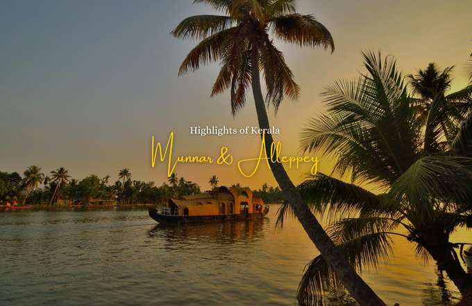 Munnar Alleppey Tour Package