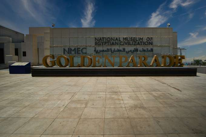 Welcome to the  National Museum of Egyptian Civilization