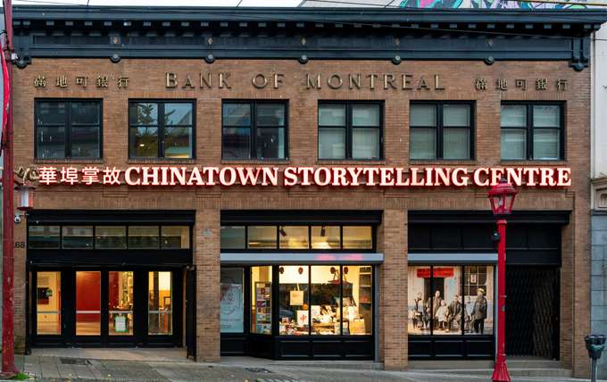 Enter Chinatown Storytelling Centre of Vancouver