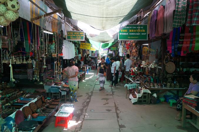 Nyaung U Market