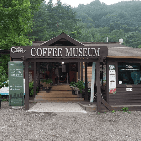 Coffee Cupper Museum