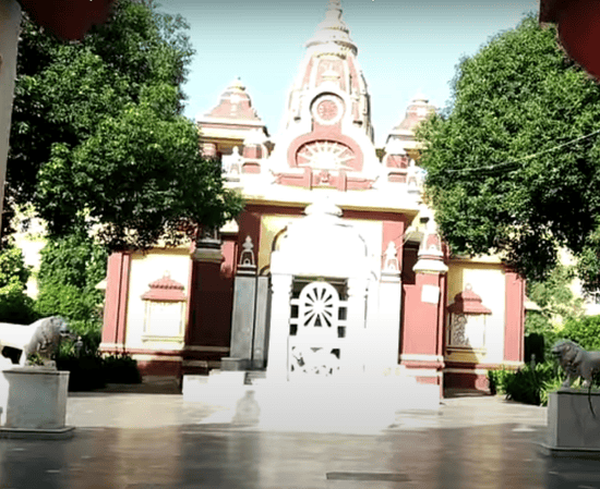 Shree Geeta Mandir