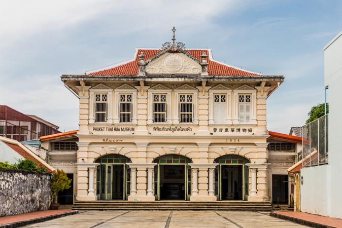 Phuket Thaihua Museum