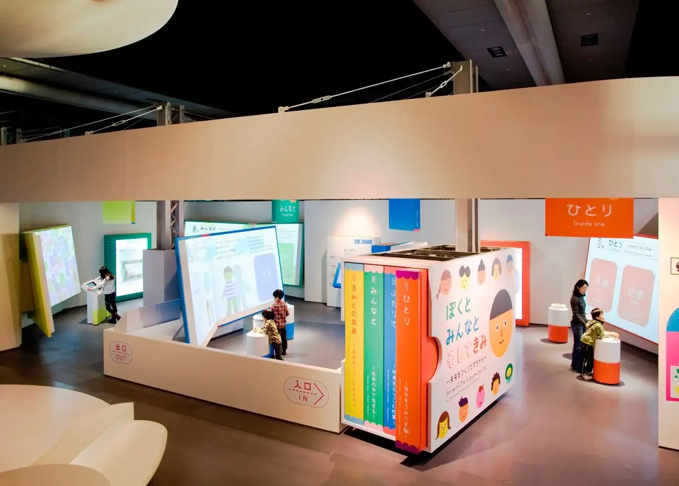 National Museum of Nature and Science Image