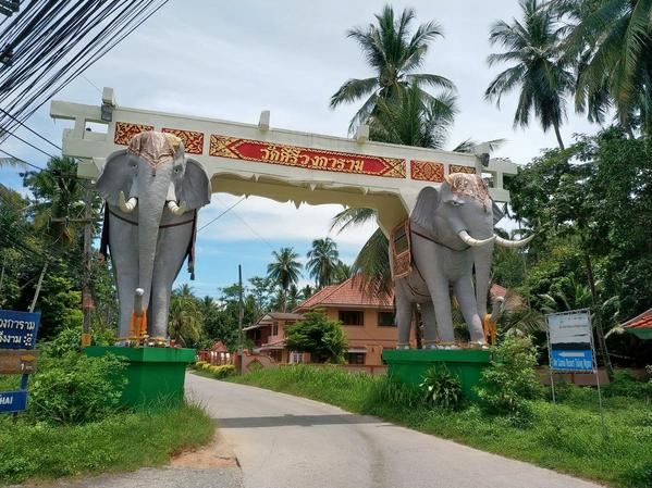 Elephant Gate