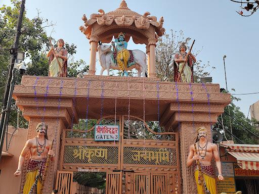 Shri Krishna Janmasthan Temple