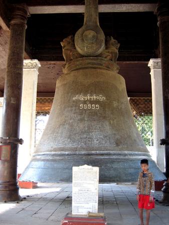 Mingun Bell 