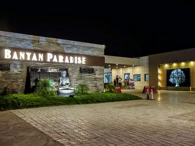 Banyan Paradise Resort, Vadodara