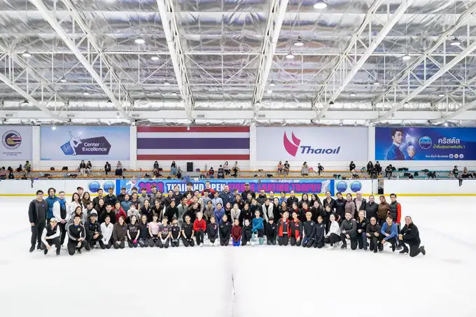 Imperial World Ice Skating 