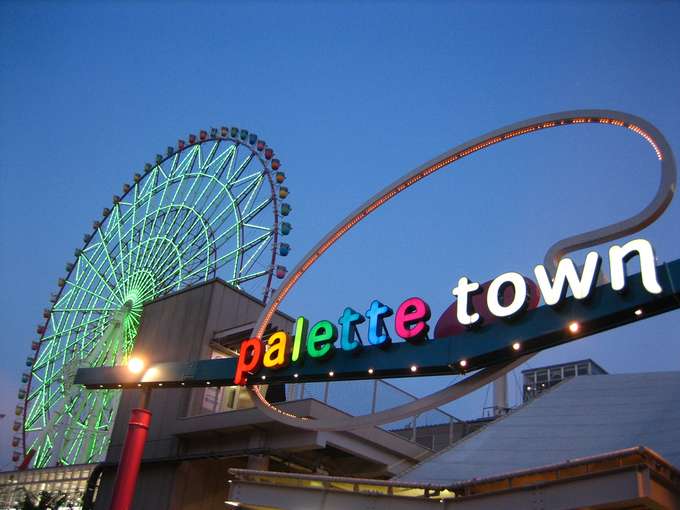 Welcome to the Palette town ferris wheel